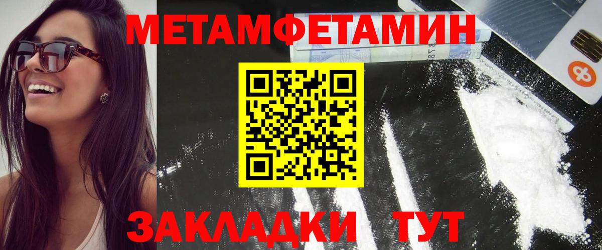 АМФ  Amphetamine Premium  Вход с VPN  АМФЕТАМИН  Камышлов 