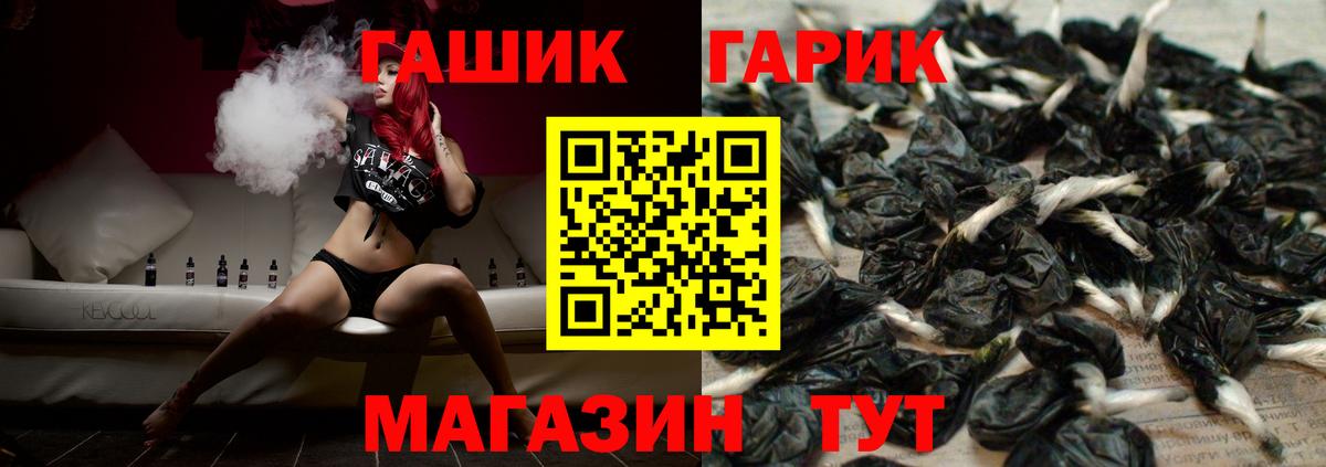 MDMA  Марихуана  Экстази  Вход с VPN  Камышлов  Гашиш  КОКАИН  Меф МЯУ МЯУ  