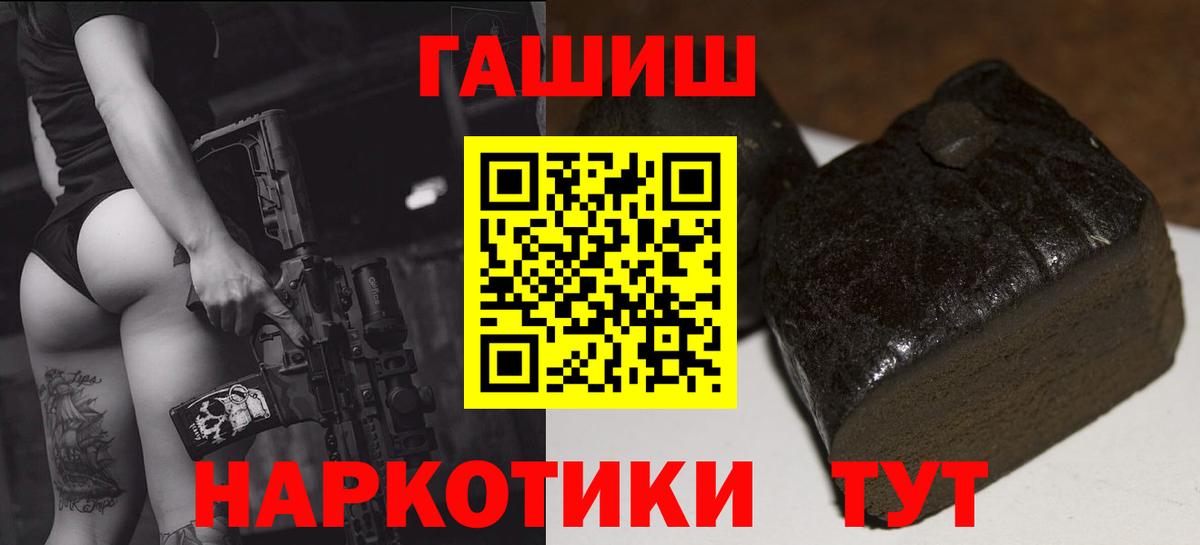 Гашиш AMNESIA HAZE Камышлов