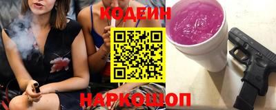 соль курить ск Комсомольск-на-Амуре