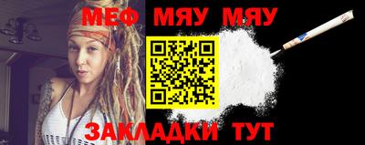 молекула духа Конаково