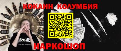 соль курить ск Комсомольск-на-Амуре