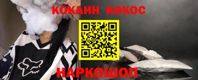 молекула духа Конаково