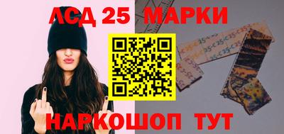 молекула духа Конаково