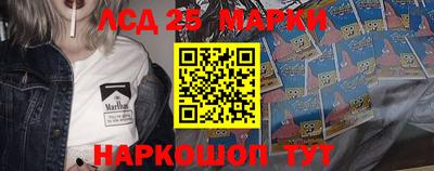 молекула духа Конаково