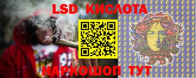молекула духа Конаково
