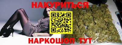 молекула духа Конаково