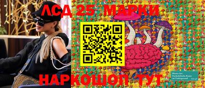 молекула духа Конаково