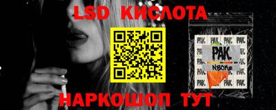 молекула духа Конаково