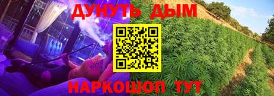 соль курить ск Комсомольск-на-Амуре