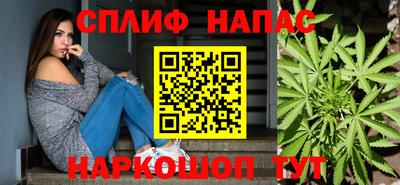 соль курить ск Комсомольск-на-Амуре