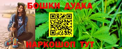 молекула духа Конаково