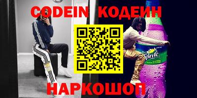 герыч Коммунар