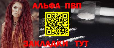 соль курить ск Комсомольск-на-Амуре