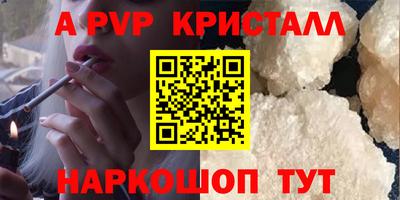 соль курить ск Комсомольск-на-Амуре
