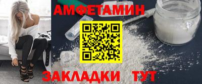 молекула духа Конаково