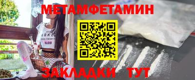 молекула духа Конаково