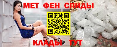 молекула духа Конаково