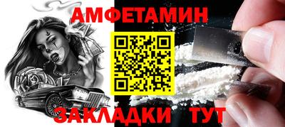молекула духа Конаково