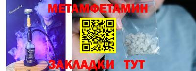 соль курить ск Комсомольск-на-Амуре