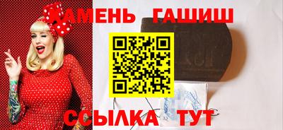 молекула духа Конаково