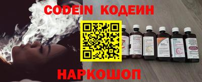 молекула духа Конаково