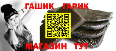 молекула духа Конаково