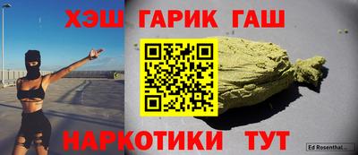 соль курить ск Комсомольск-на-Амуре