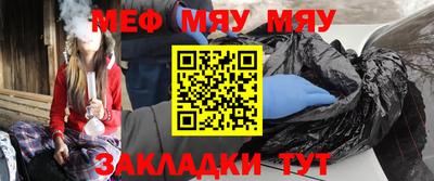 молекула духа Конаково