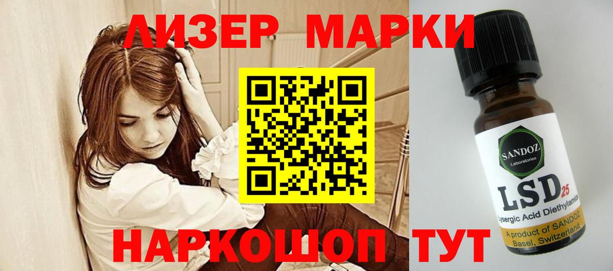 ЛСД экстази  ЛСД экстази ecstasy  KRAKEN зеркало  Вход с VPN  Лсд 25 экстази ecstasy  Камышлов 