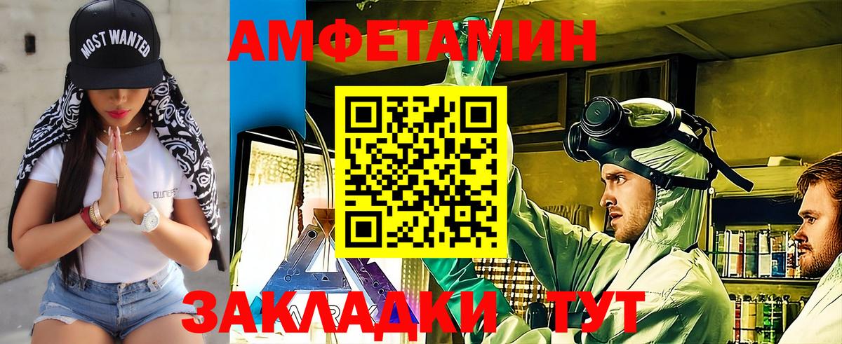 Первитин кристалл Камышлов